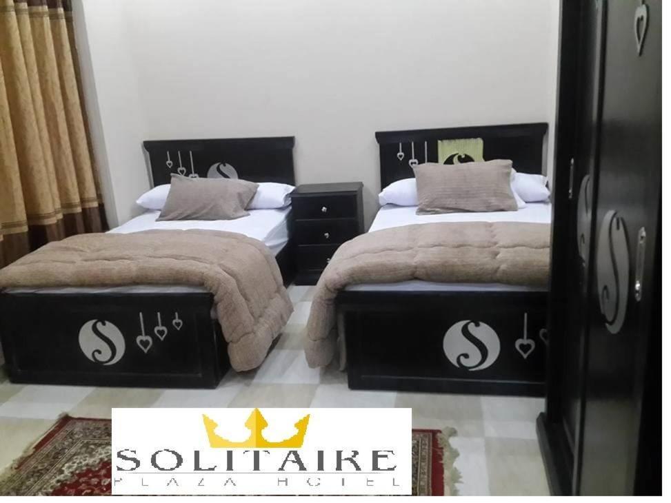 Solitaire Plaza Hotel-Ismailia Train Station المظهر الخارجي الصورة